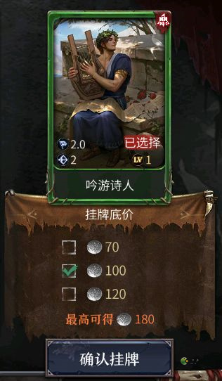 洪荒文明拍卖行玩法攻略指南