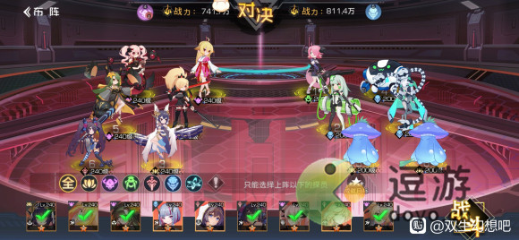 雙生幻想涂山劇情挑戰(zhàn)2-2三星通關(guān)攻略
