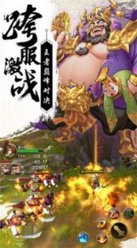 屠戮魔龙