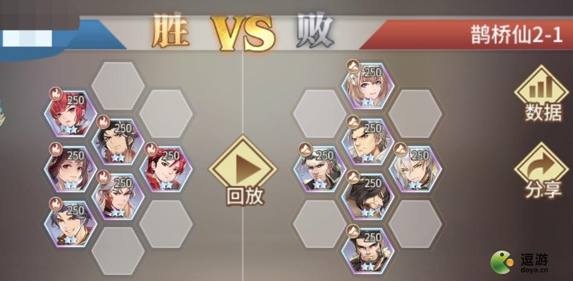 斗罗大陆武魂觉醒鹊桥仙2-1通关阵容攻略