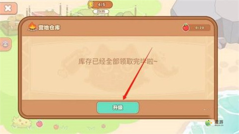 貓旅館物語營地倉庫升級方法教程