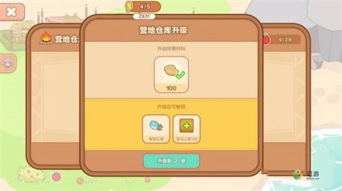 貓旅館物語營地倉庫升級方法教程