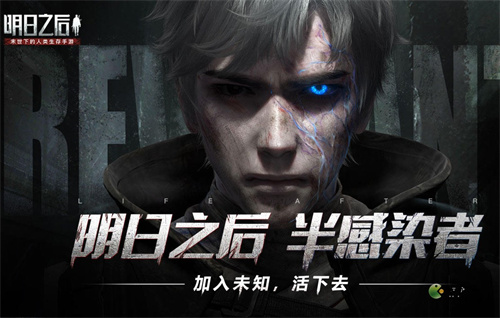 明日之后半感染者賺金條攻略分享
