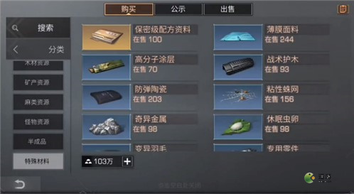 明日之后半感染者賺金條攻略分享