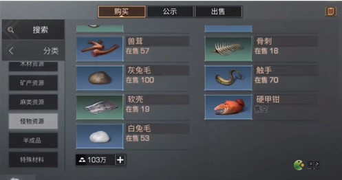 明日之后半感染者賺金條攻略分享