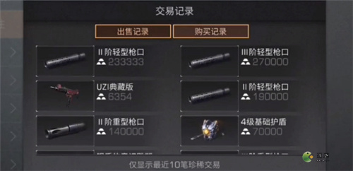 明日之后半感染者賺金條攻略分享
