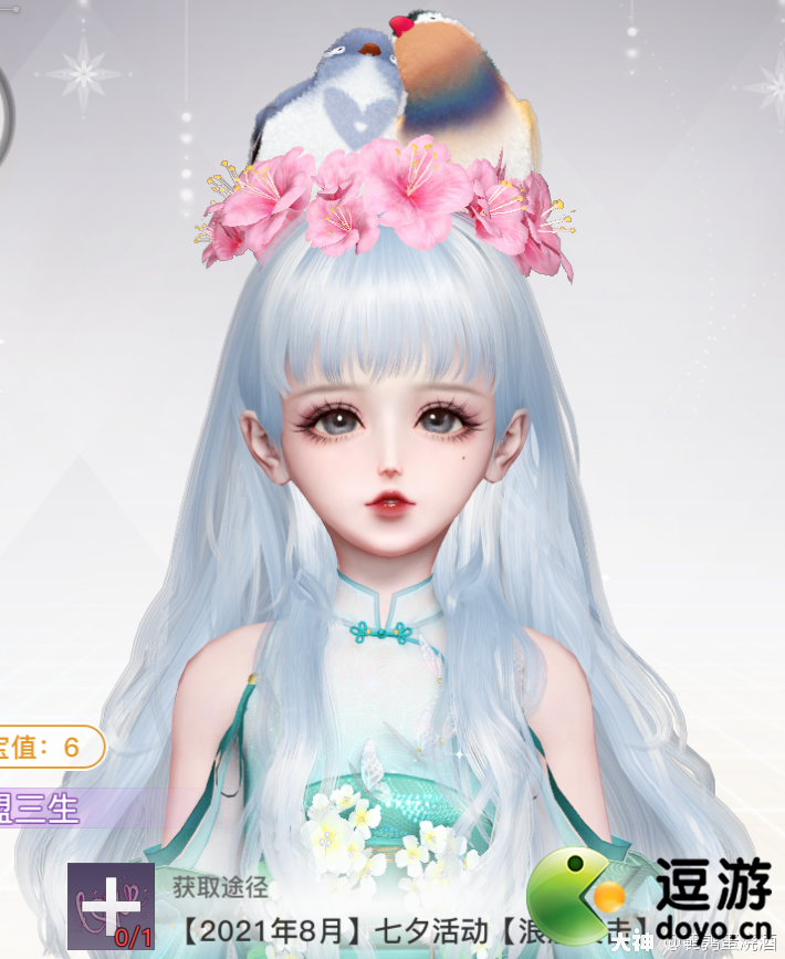 天谕手游浪漫突击奖励一览