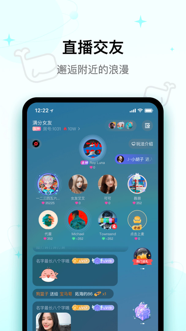 快乐星球IUV