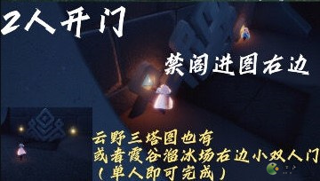 光遇8.17日常任務(wù)完成攻略分享