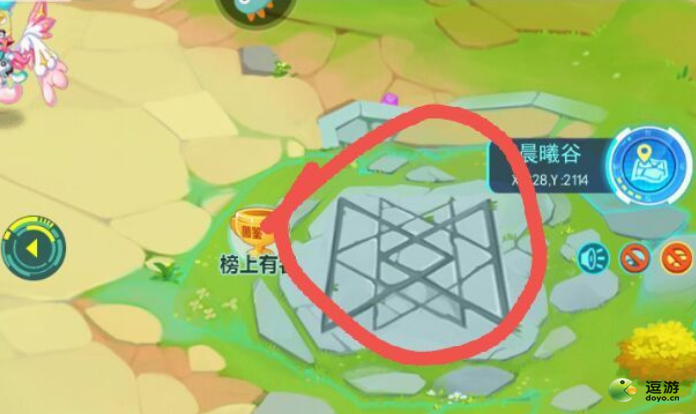 超級精靈手表光明龍寶怎么獲得