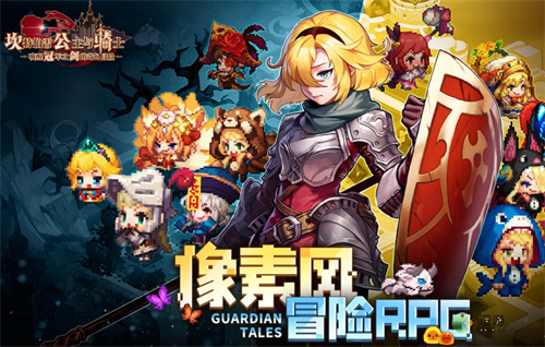 坎公騎冠劍超級時裝獲取方法一覽
