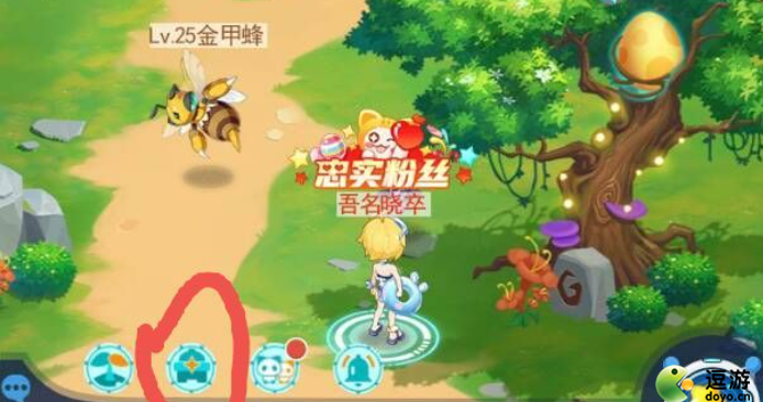 超級(jí)精靈手表花螢怎么獲得