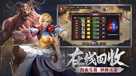 雷霆战魂冰雪三职业