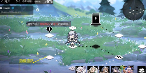 灵魂潮汐5-1通关走法<a href=http://www.5gwan.net/gonglue/ target=_blank class=infotextkey>攻略</a>分享
