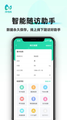 i甲专线