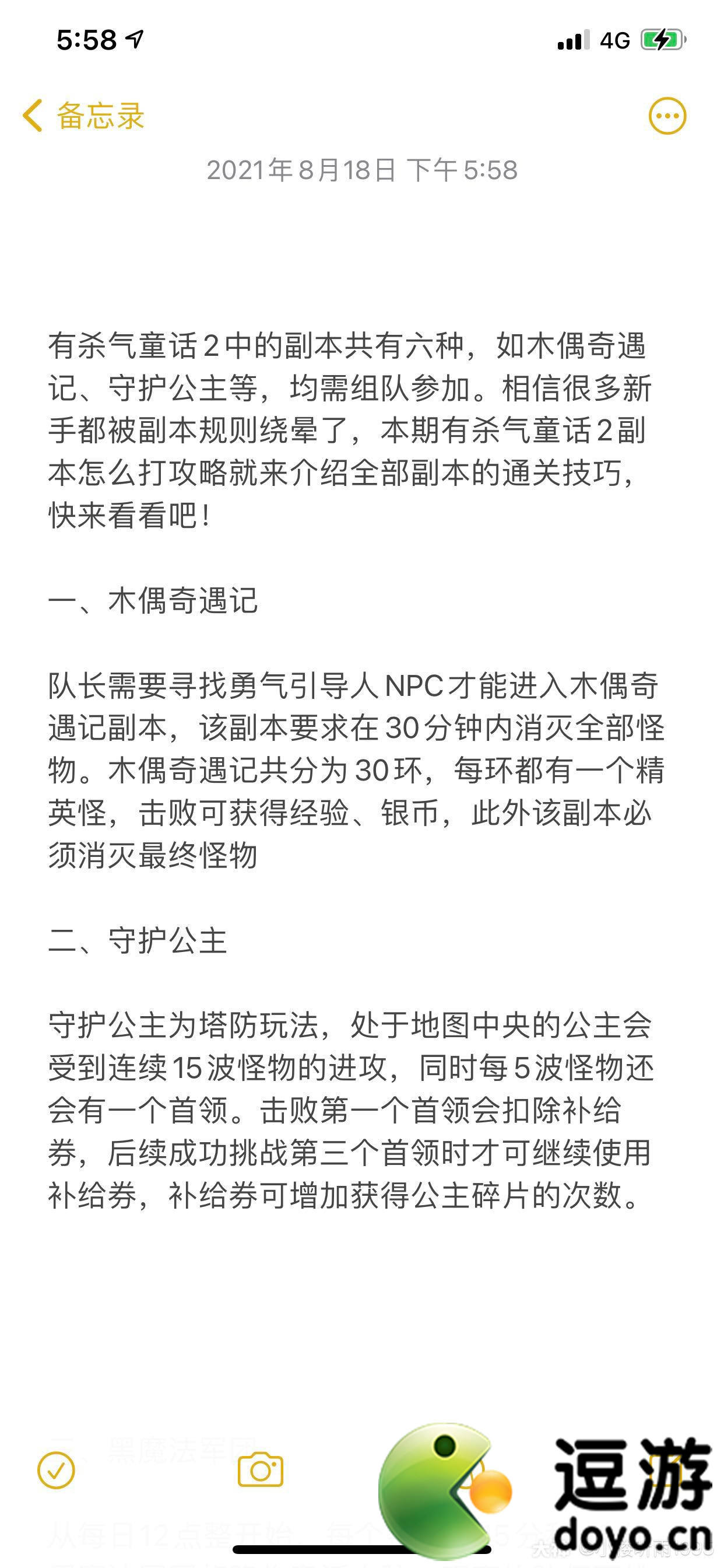 国际博物馆日来了：这些好玩的博物馆你感兴趣吗 收藏资讯