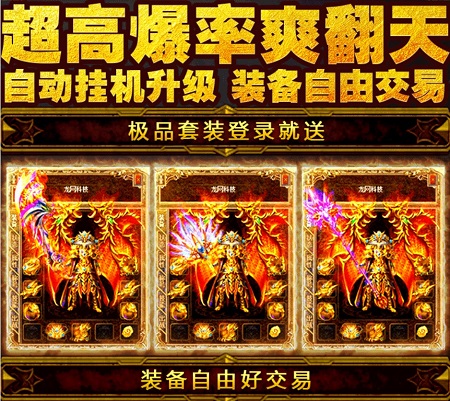 1.95诛仙怒斩合击
