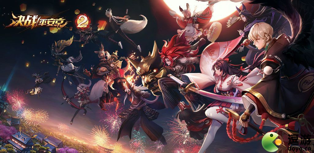 決戰(zhàn)平安京九命貓攻略