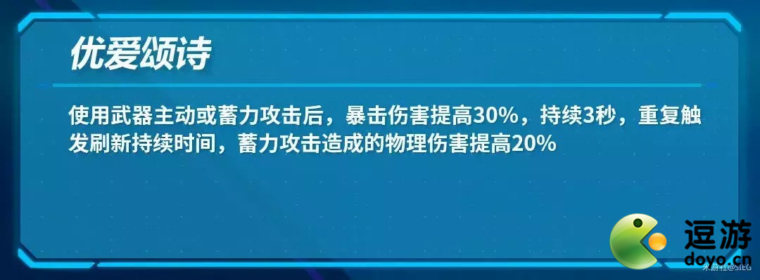 崩坏3往世的<strong>Telegram群组静音设置方法</strong>飞花爱之诗技能解析