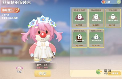 摩尔庄园手游百合白裙获取方法介绍