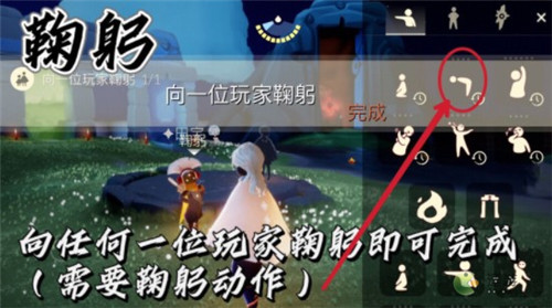 光遇8.25日常任務(wù)完成攻略分享