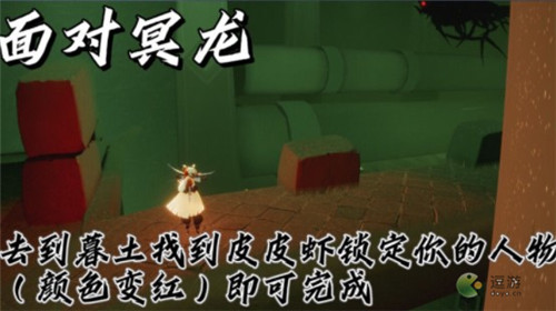 光遇8.25日常任務(wù)完成攻略分享