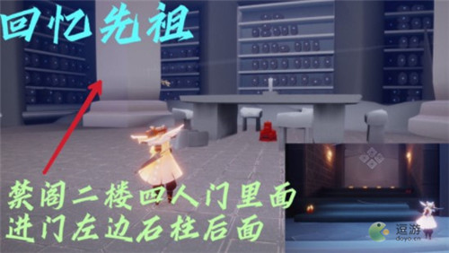 光遇8.25日常任務(wù)完成攻略分享