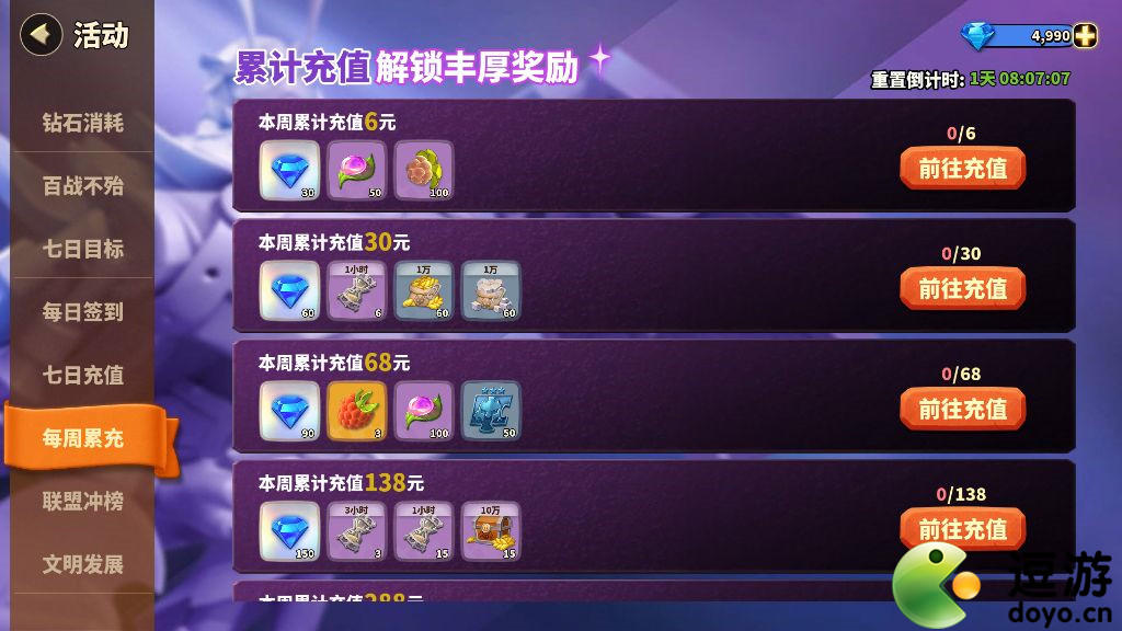 蟻族崛起平民召喚攻略