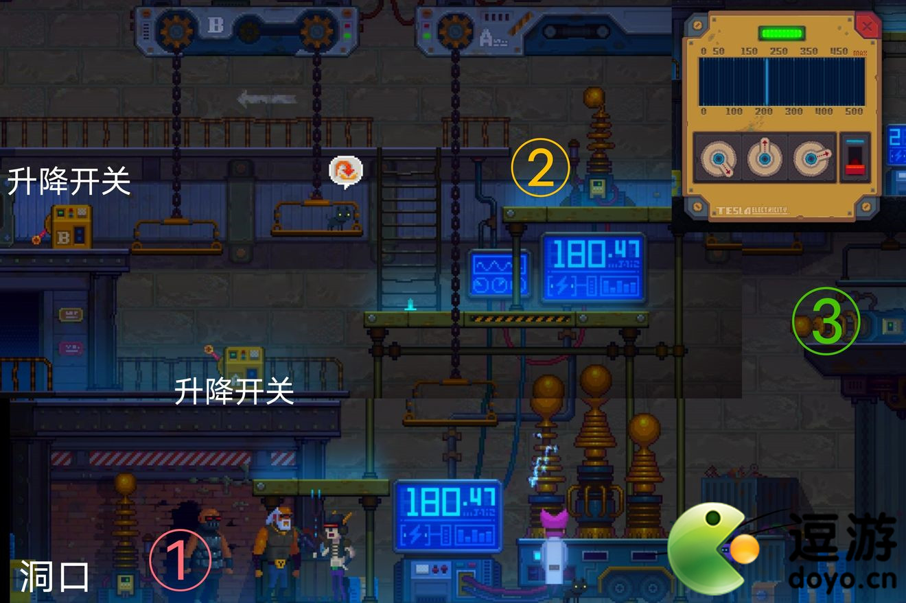 迷霧偵探電磁塔攻略