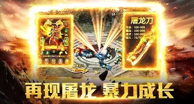 天命忘忧三通传奇