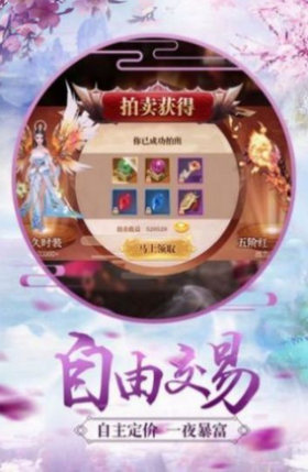洪荒长龙