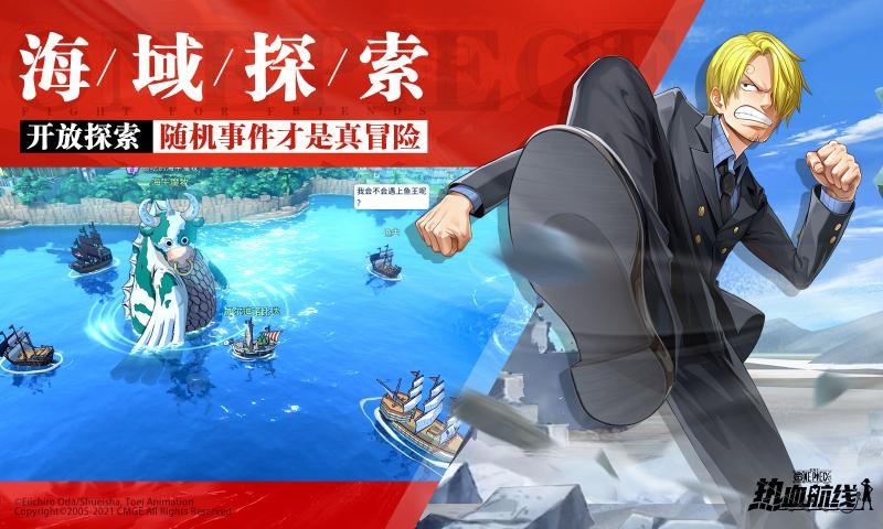 航海王熱血航線極境歷練玩法詳解