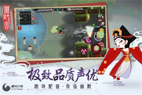 鬧鬧天宮2