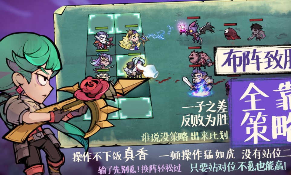 艾爾多戰(zhàn)記混沌入侵通關(guān)攻略