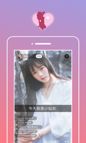 洞洞直播开发一个本地app