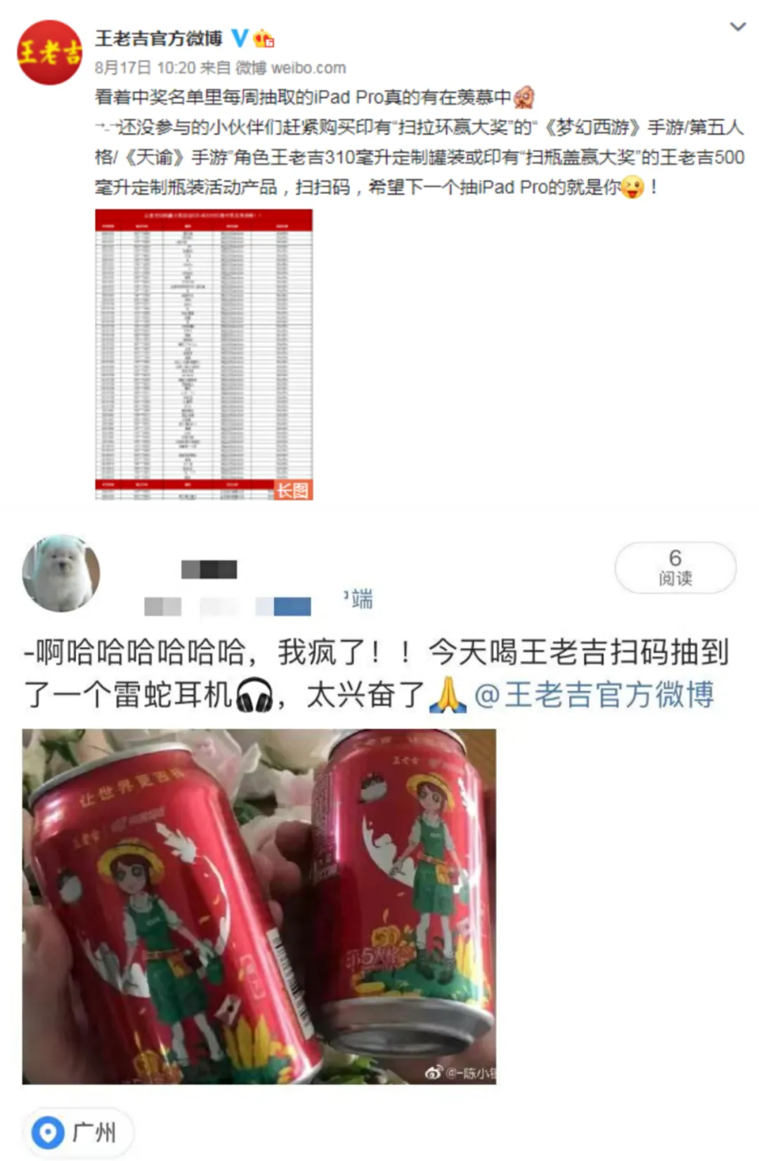 强化心理素质 提升情绪管理