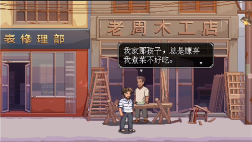《世上英雄》：一個再普通不過的“英雄”