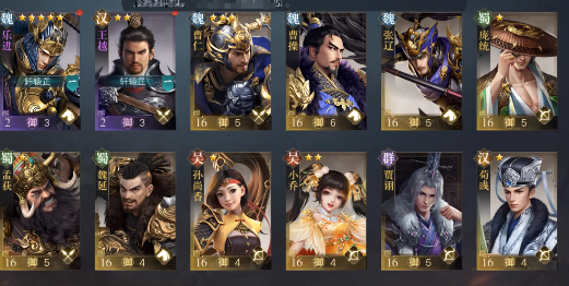 榮耀新三國(guó)紫卡武將推薦一覽