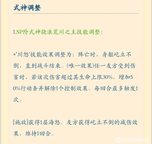 一时熬夜一时爽，一直熬夜火葬场！每天多少点入睡，才不算熬夜？