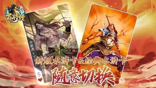 小浣熊百将传26-3通关攻略