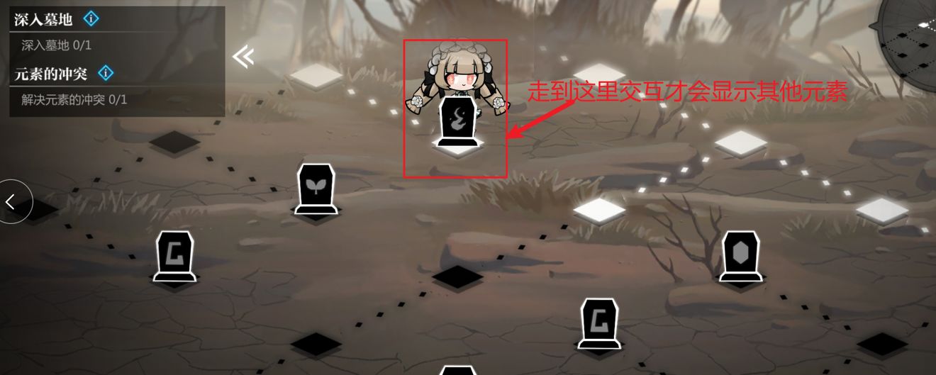 靈魂潮汐7-4探索度100%通關(guān)攻略