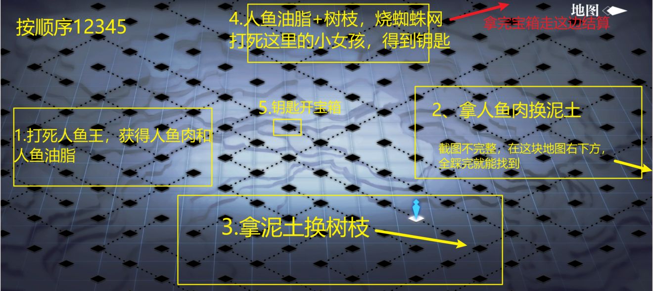 灵魂潮汐崎岖旅途迷宫0-2详细通关攻略