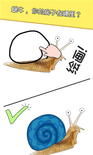搞怪达人