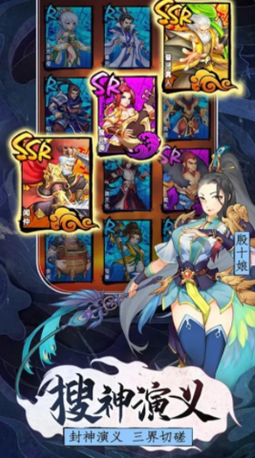 封神战纪哪吒重生