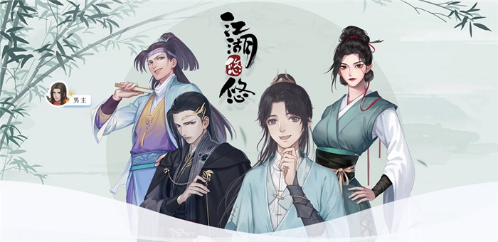 江湖悠悠道劍破定分析