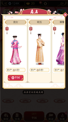 我要当天后