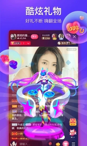 7167tv直播