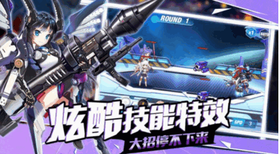 放置武姬