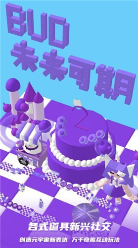 bud小镇跑酷