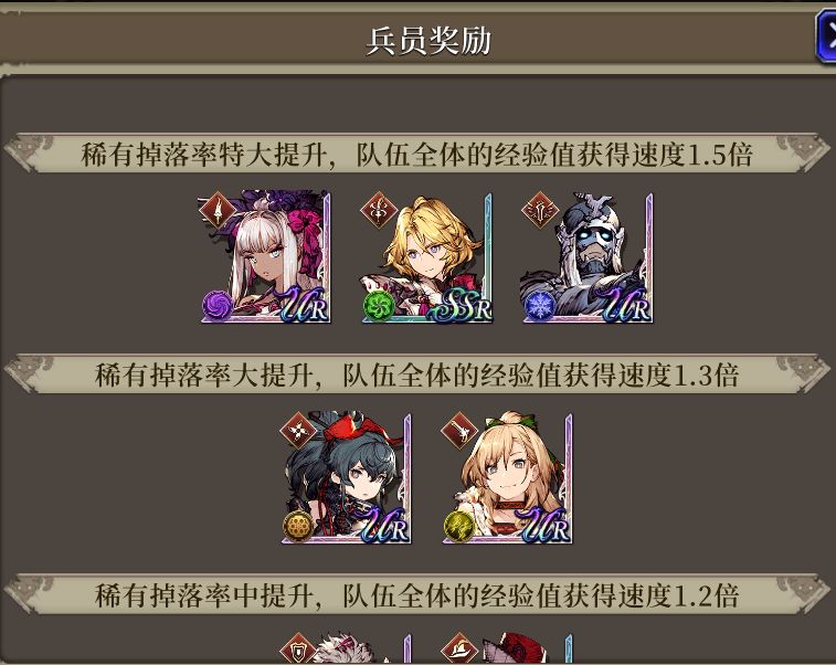 FFBE幻影战争怎么跑鸟